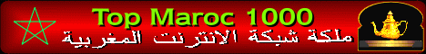 le-Maroc.info