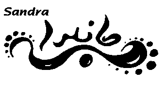SANDRA in Arabischer Ornamentik